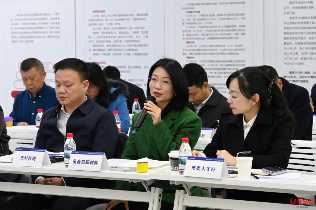 为新型材料产业链“通堵点”！成都政企“面对面”→