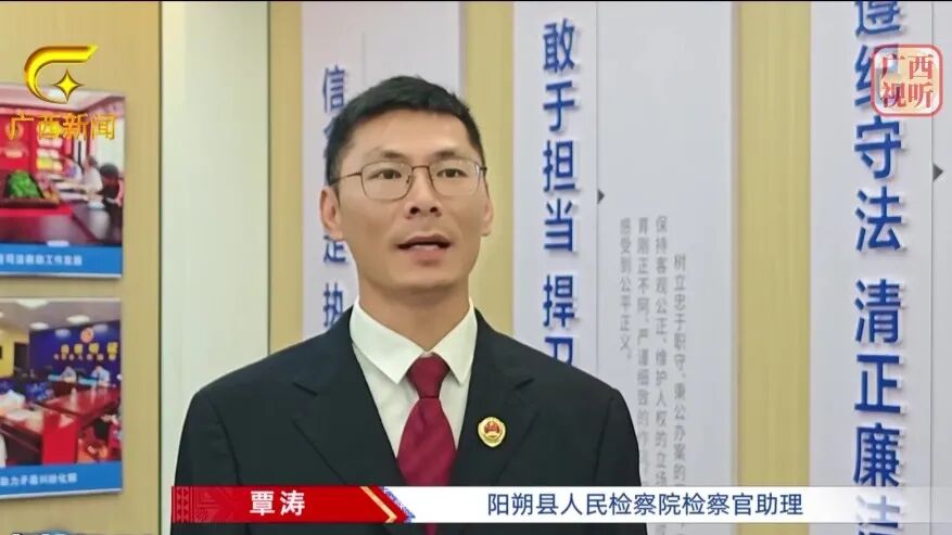 媒体关注 | 广西检察机关“普法三式”护民生筑根基 图片