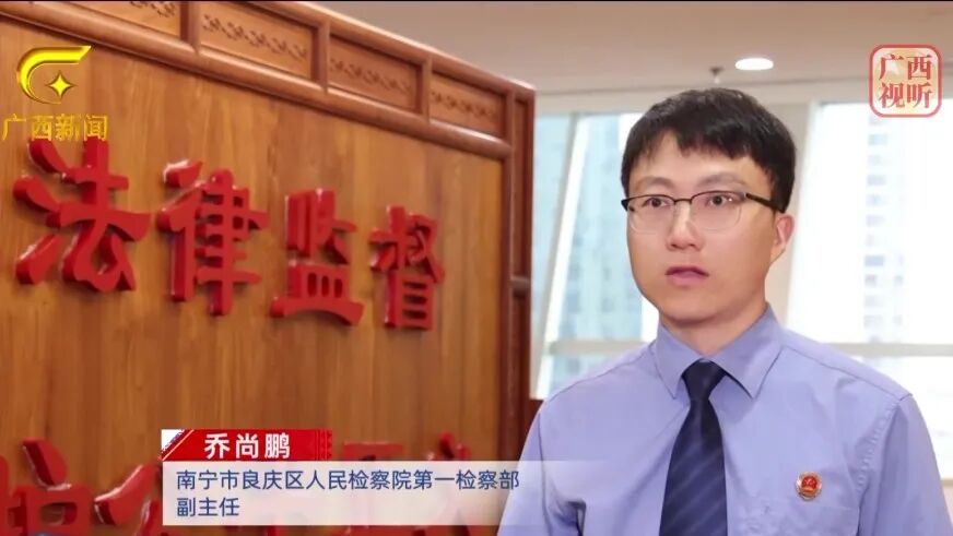 媒体关注 | 广西检察机关“普法三式”护民生筑根基 图片