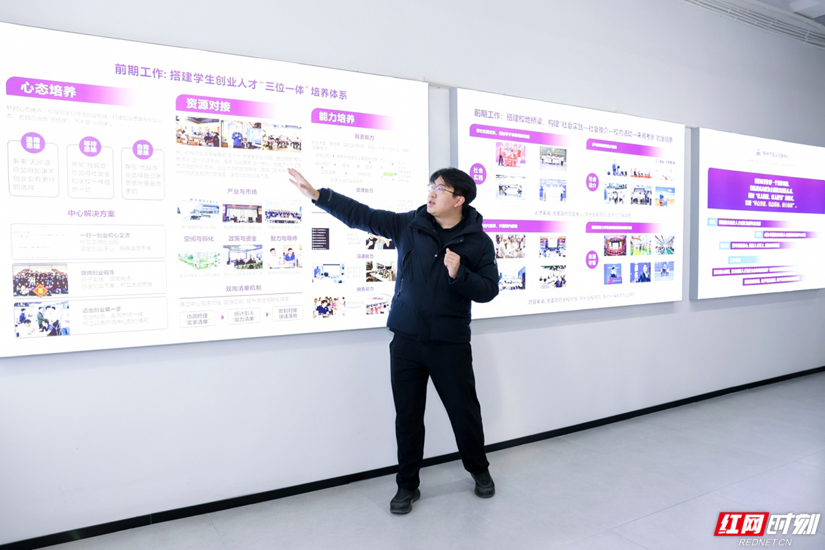 “链”上湖南 “湘”创未来 | 背上双肩包来湖南创业，在这里具象化了