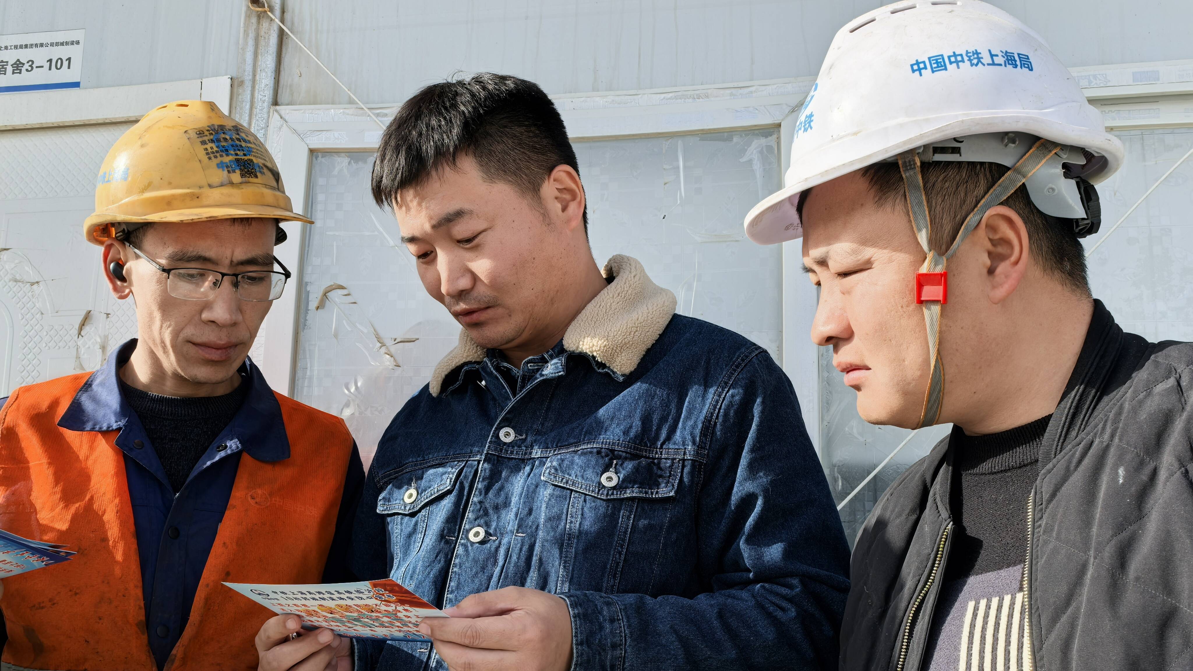 安防“口袋书”守护潍宿高铁建设