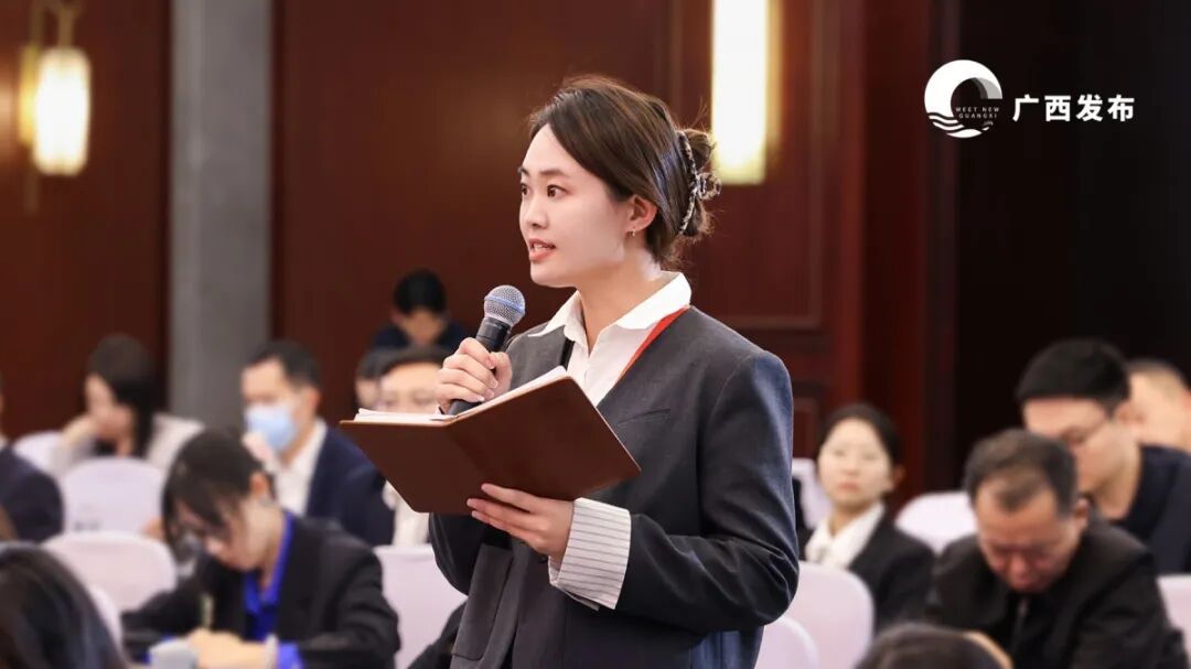 实录 | 中共广西壮族自治区委员会新闻发布会