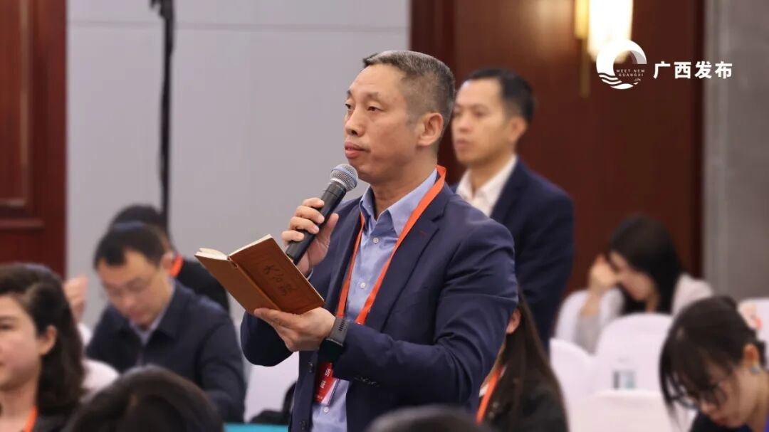 实录 | 中共广西壮族自治区委员会新闻发布会