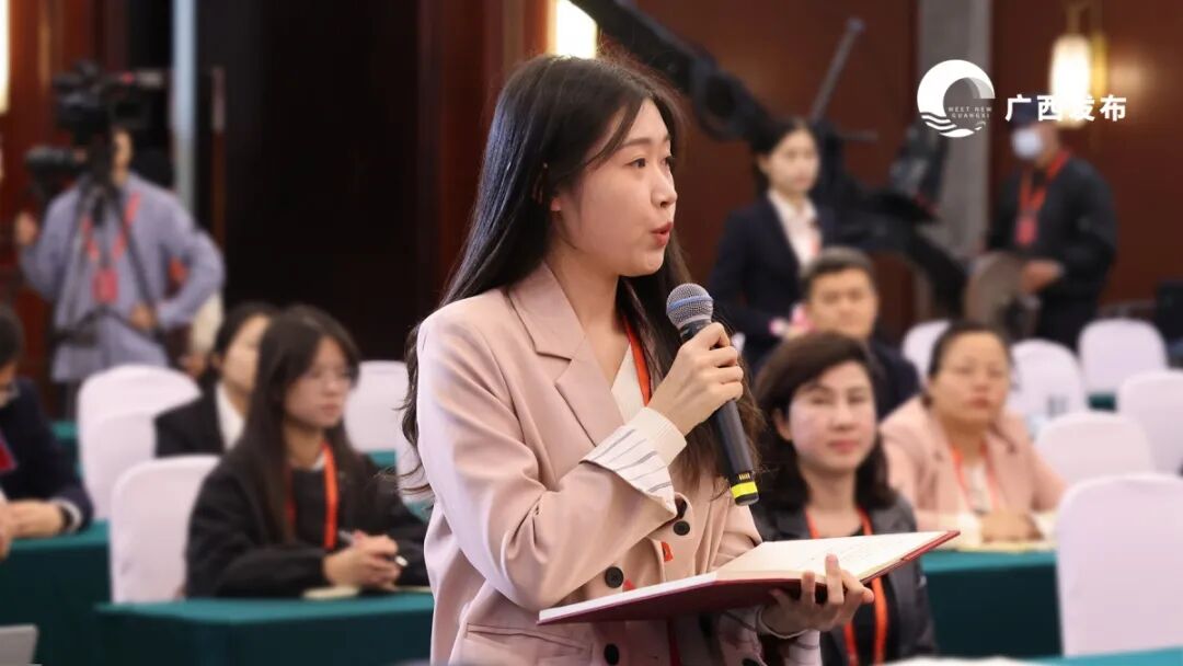 实录 | 中共广西壮族自治区委员会新闻发布会