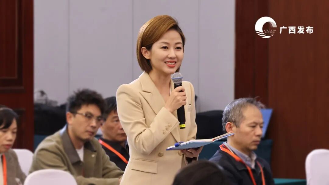 实录 | 中共广西壮族自治区委员会新闻发布会