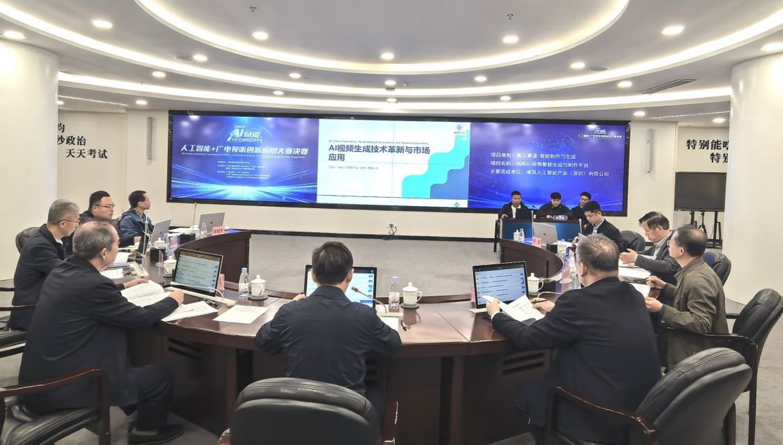 “AI+视听”碰撞出怎样的火花？这个大赛告诉你