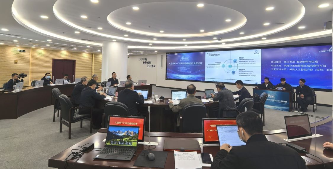 “AI+视听”碰撞出怎样的火花？这个大赛告诉你