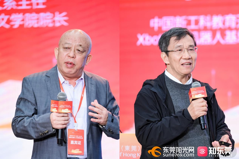 一天三场“硬核”会，港城大（东莞）这样培养国际创新人才→