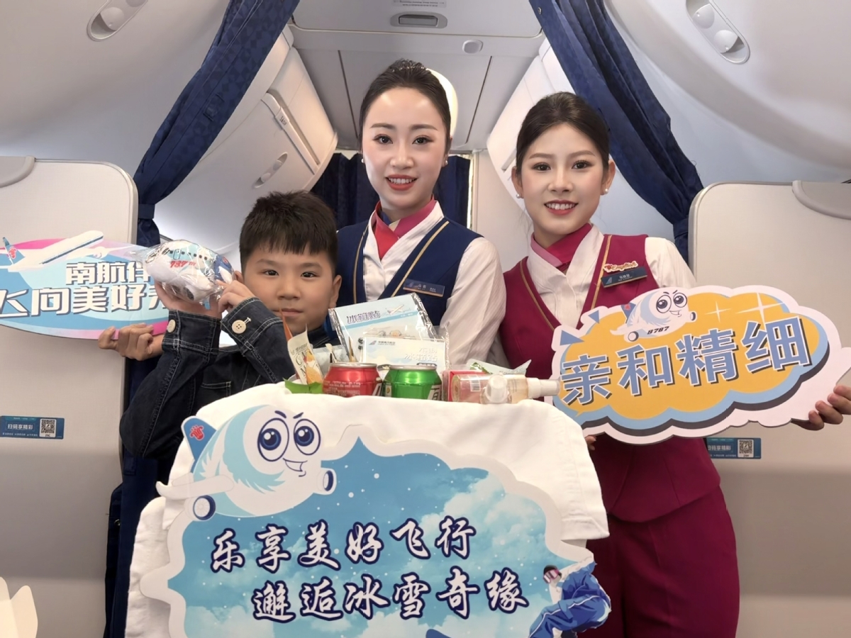 南航新疆分公司“冰雪主题航班”云端迎客，助力新疆冬季旅游“热”起来