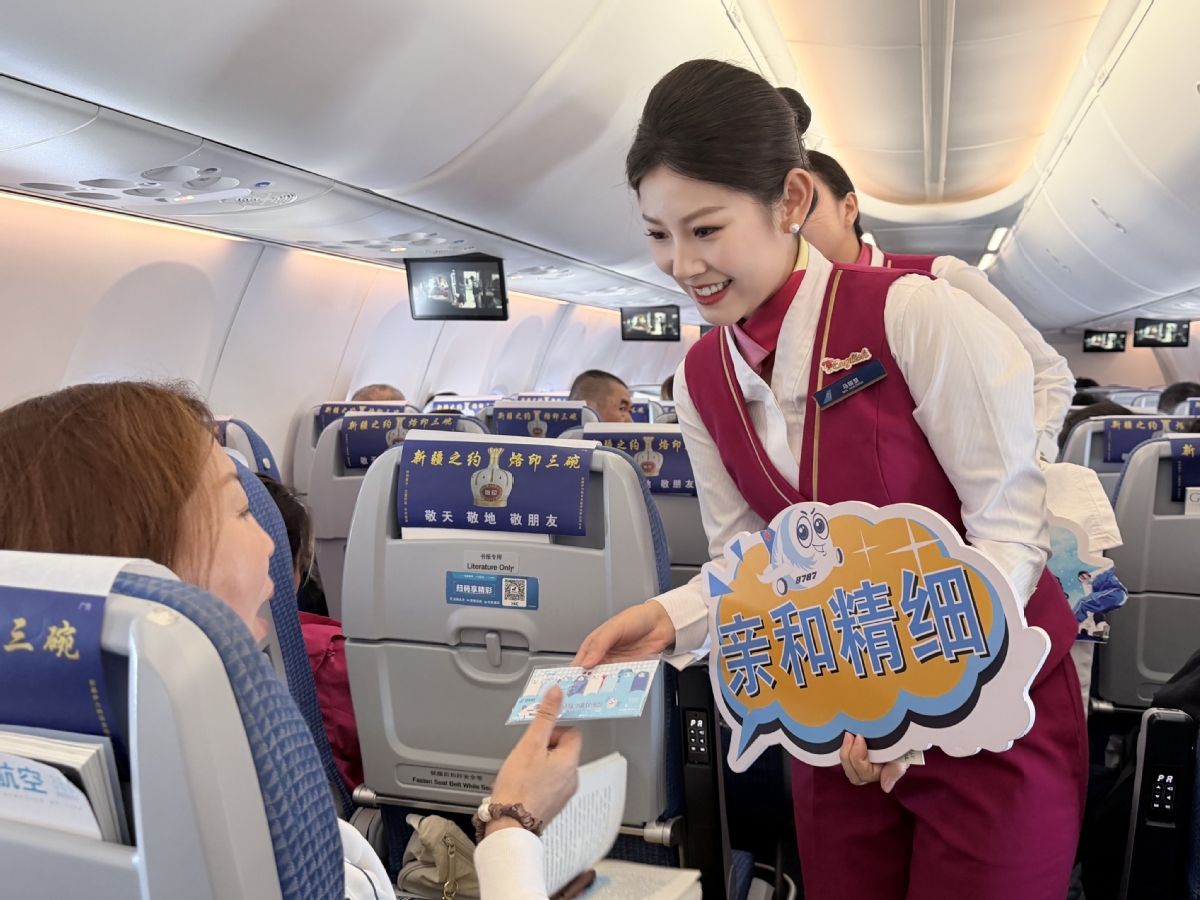 南航新疆分公司“冰雪主题航班”云端迎客，助力新疆冬季旅游“热”起来