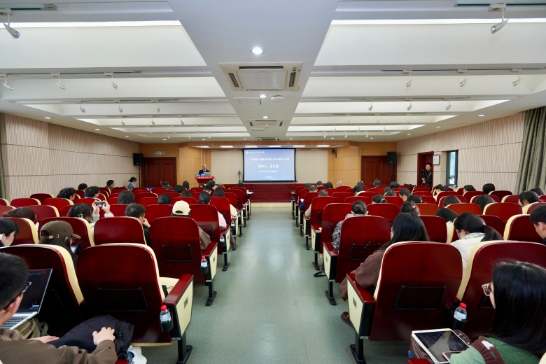 “埃兹拉・庞德与中国”学术研究工作坊启幕