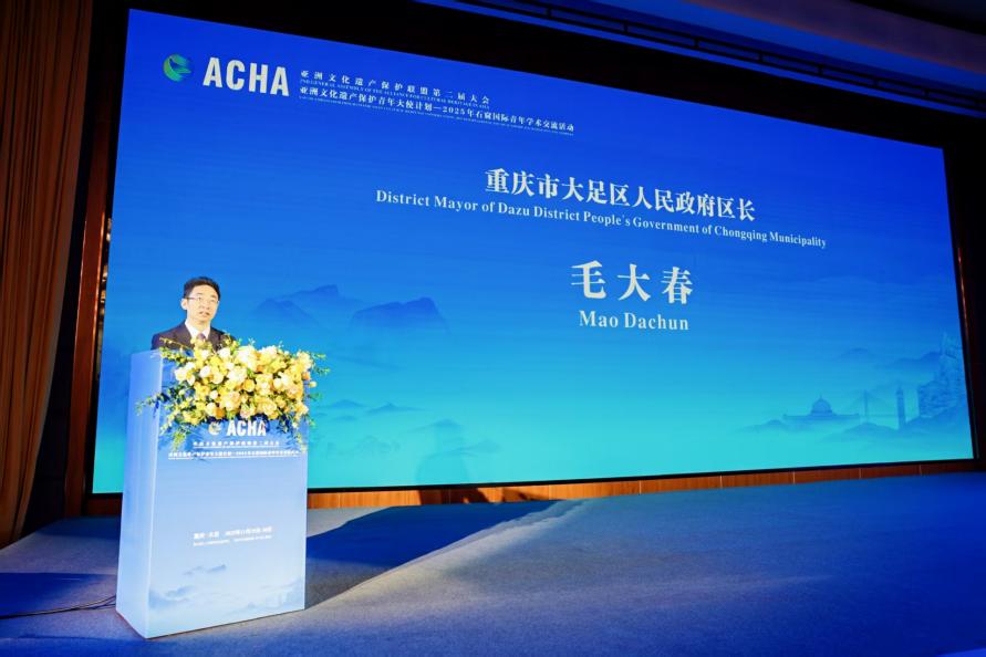 十国青年聚重庆大足 共探石窟保护与文明互鉴新路径