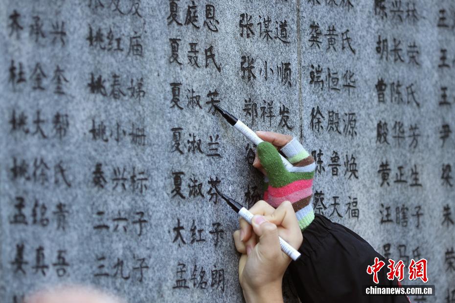 南京大屠杀死难者家庭祭告活动举行