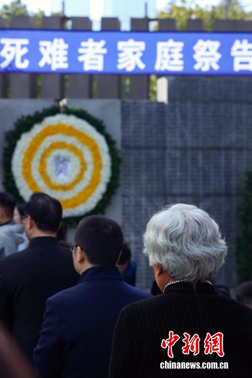 南京大屠杀死难者家庭祭告活动举行