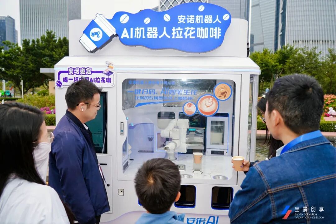 500+场景全域开放!前海 宝安“宝景创享”场景对接大会举办!