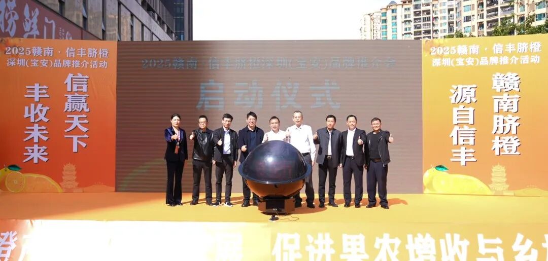 现场火爆!这场推介会“甜度很高” | 百千万工程 图片