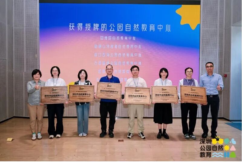 宝安唯一!拿下4项大奖!