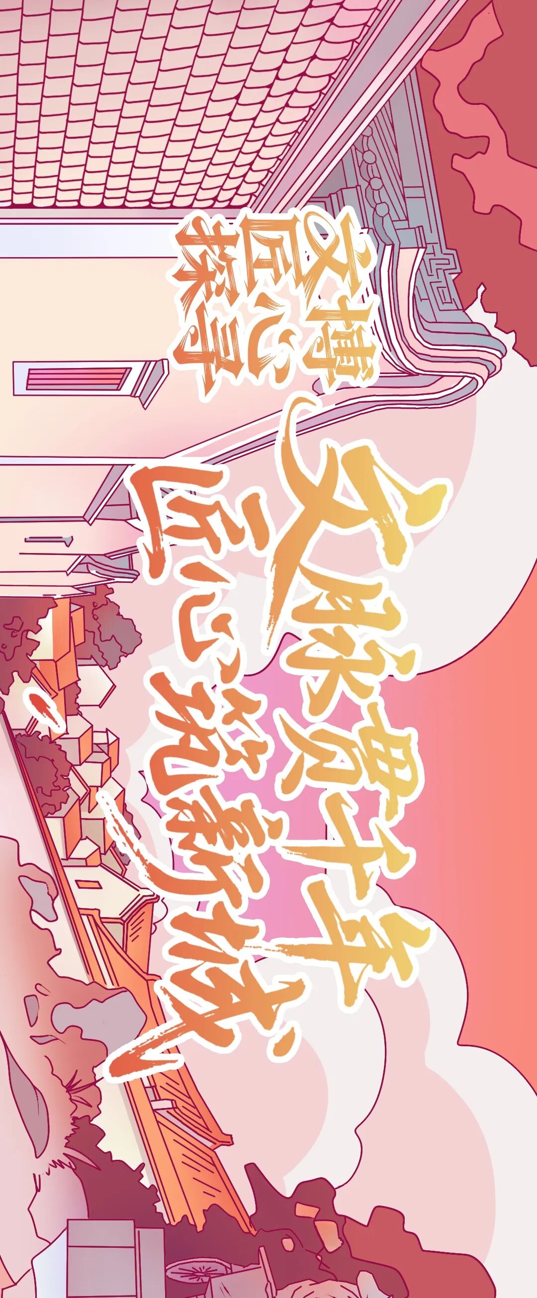 文博匠心探寻:文脉贯千年,匠心筑新城