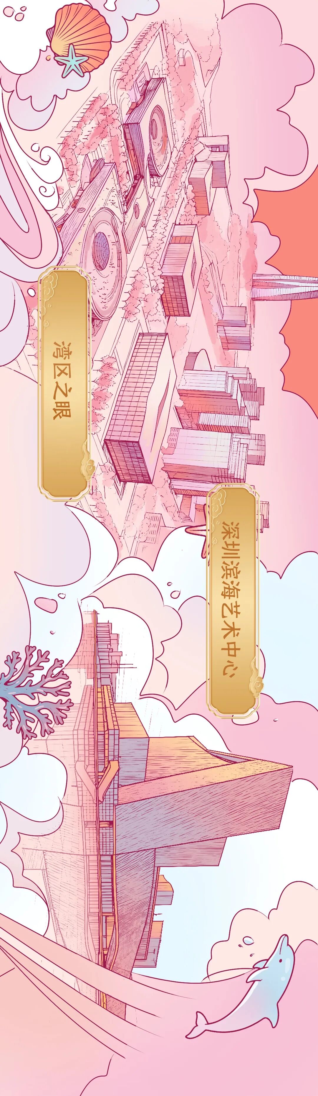 文博匠心探寻:文脉贯千年,匠心筑新城