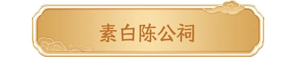 文博匠心探寻:文脉贯千年,匠心筑新城