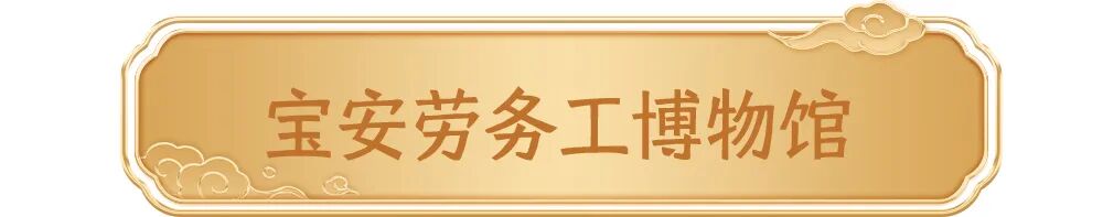 文博匠心探寻:文脉贯千年,匠心筑新城