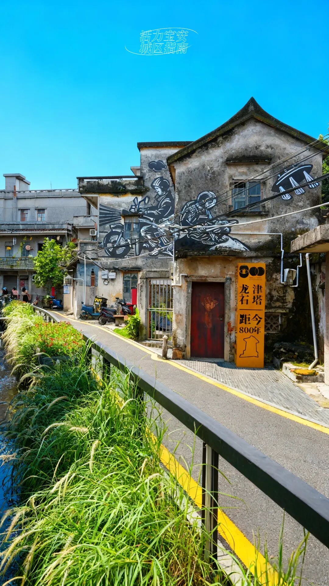 文博匠心探寻:文脉贯千年,匠心筑新城