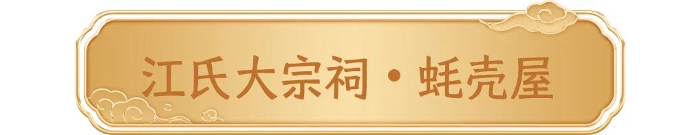 文博匠心探寻:文脉贯千年,匠心筑新城