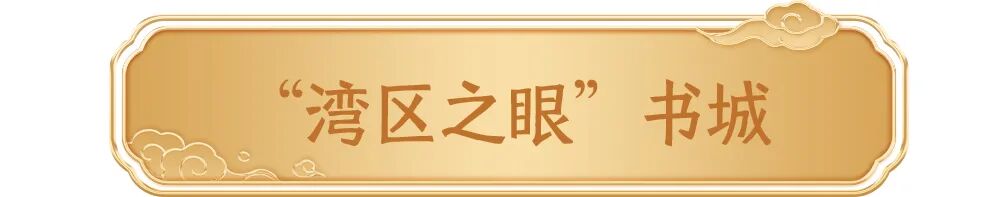 文博匠心探寻:文脉贯千年,匠心筑新城