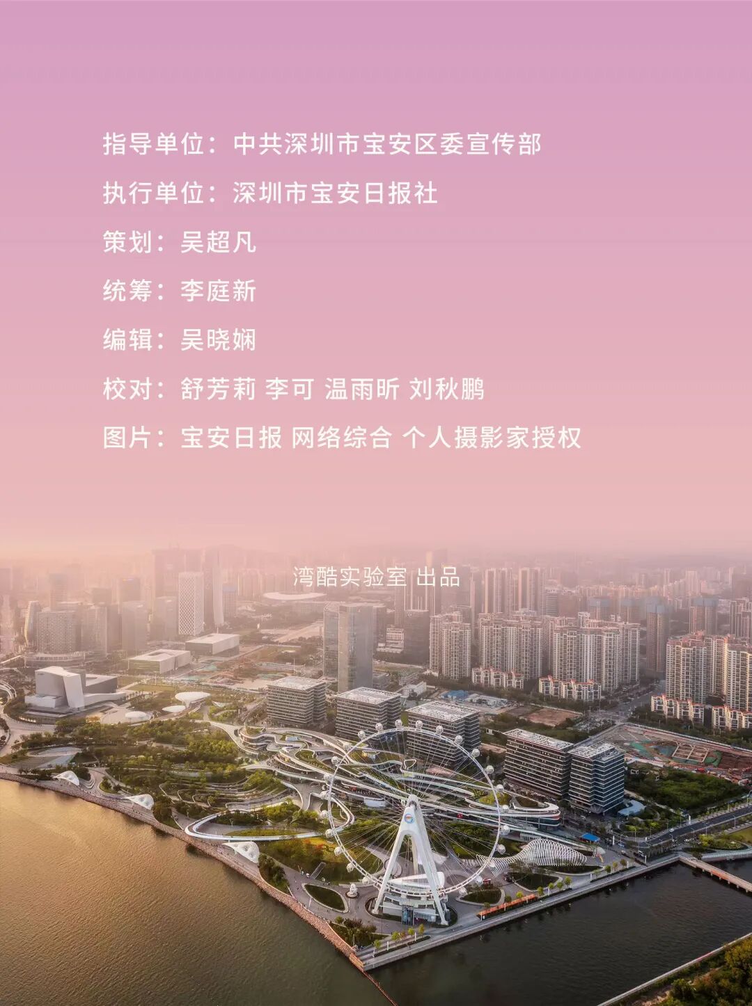 文博匠心探寻:文脉贯千年,匠心筑新城