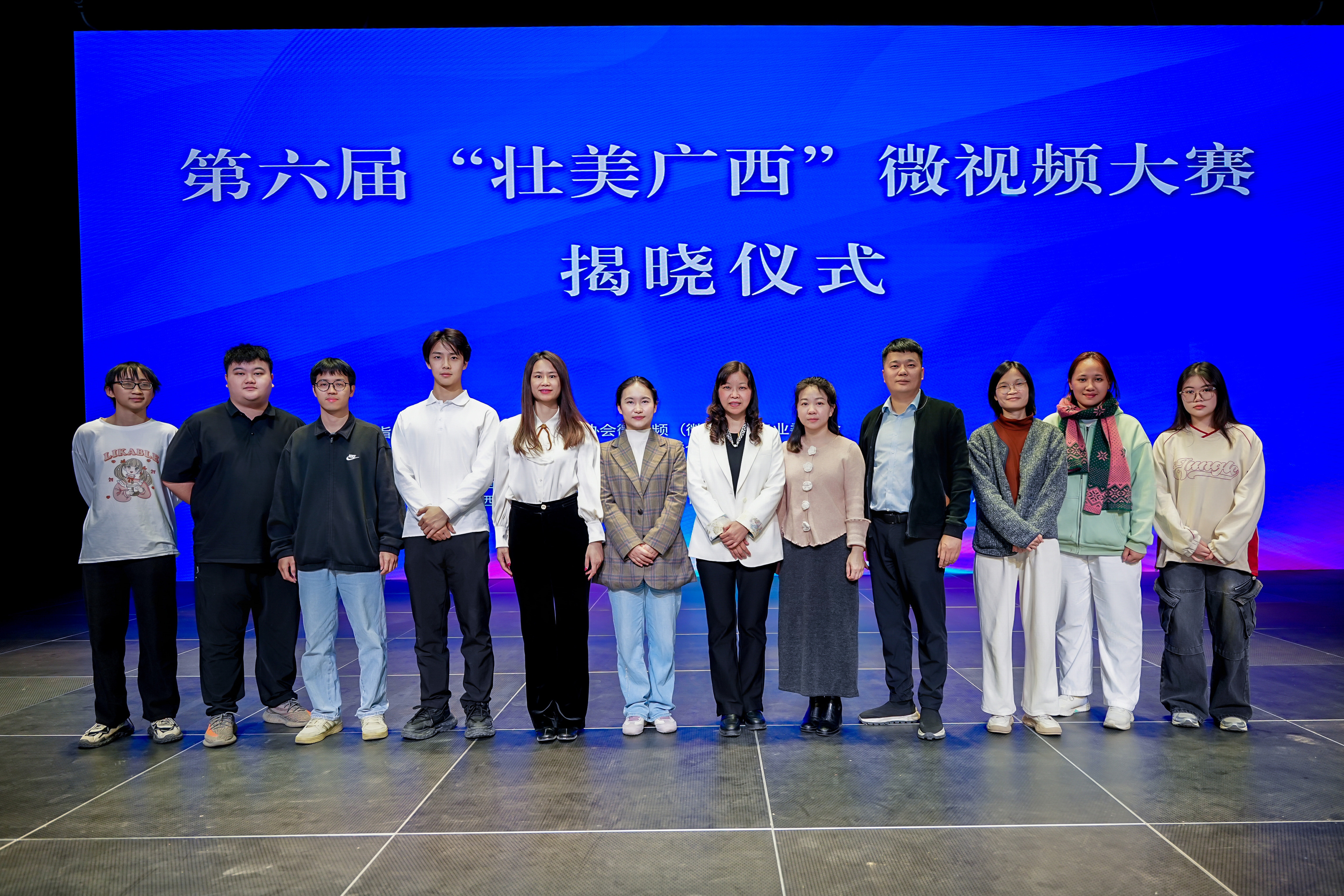 第六届“壮美广西”微视频大赛在南宁颁奖