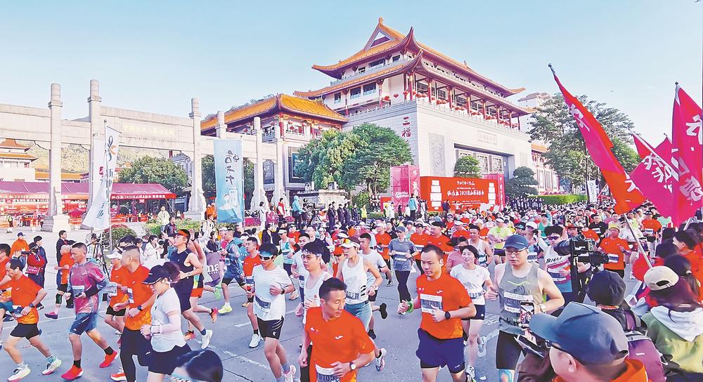仙作杯·2025仙游马拉松举办
