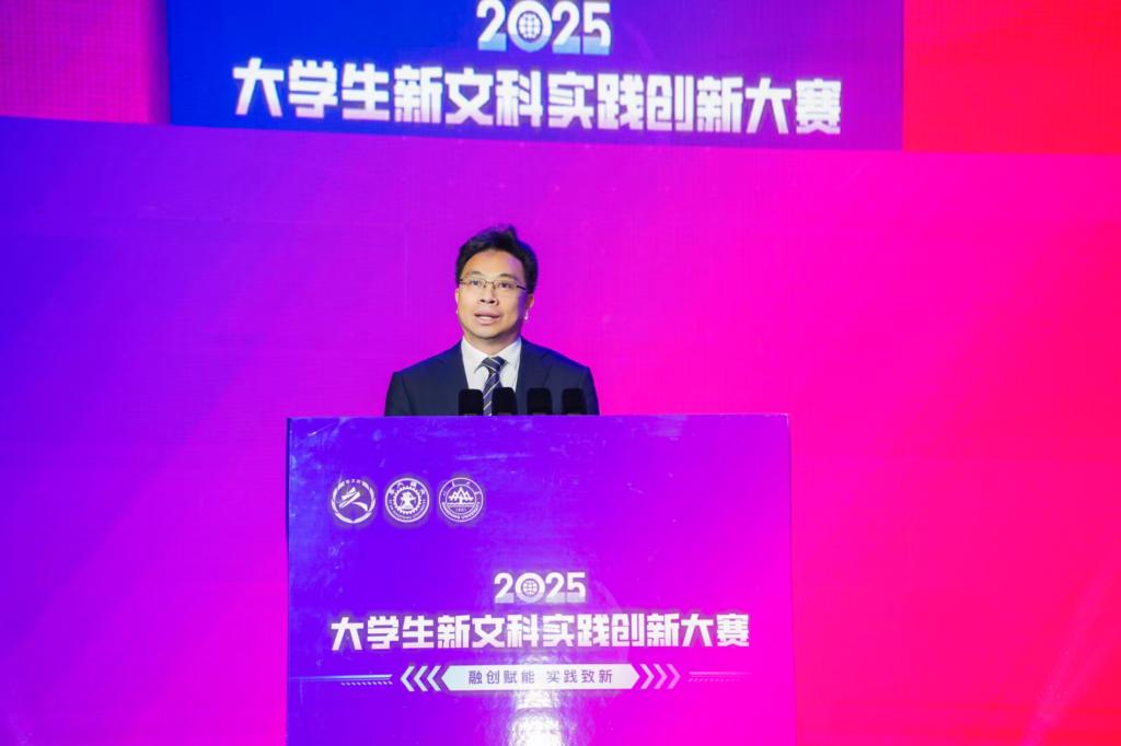 2025大学生新文科实践创新大赛决赛在西安交大落幕