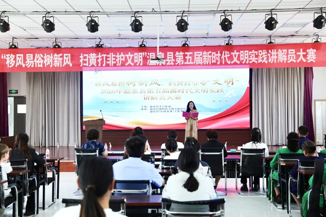 新时代文明实践在温泉丨五大平台夯基 文明新风润温泉——温泉县精神文明建设绘就高质量发展新画卷