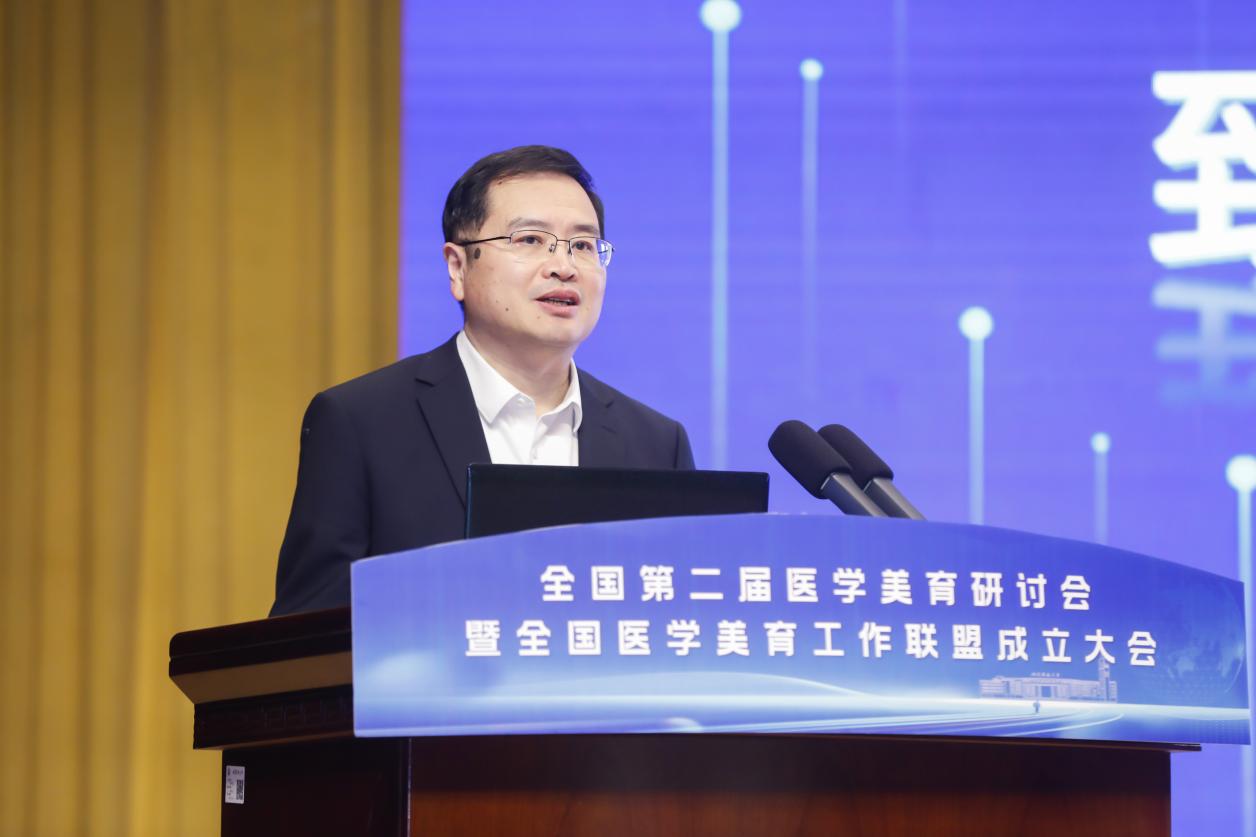 全国医学美育工作联盟在福建福州成立