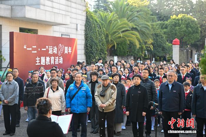 昆明各界人士纪念“一二·一”运动80周年