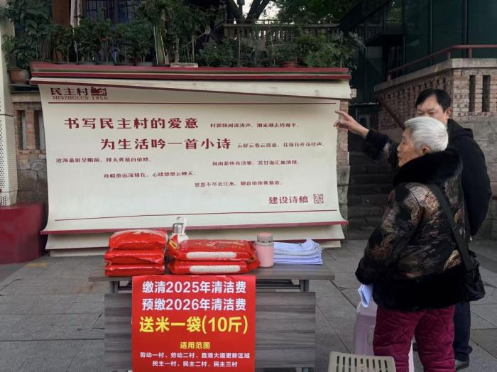 在国营老厂当“主理人”：重庆民主村靠“融”字经翻身