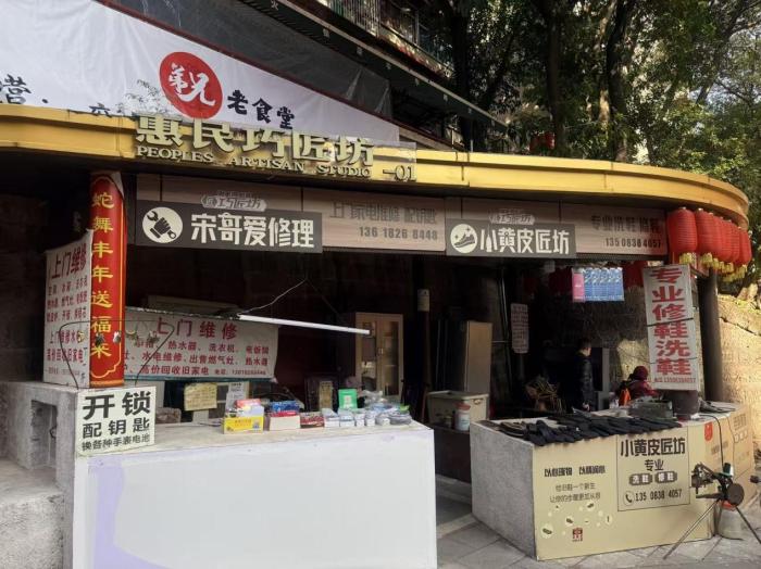 在国营老厂当“主理人”：重庆民主村靠“融”字经翻身