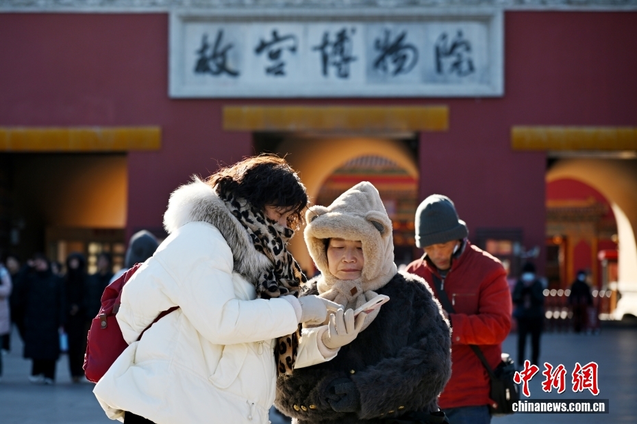 北京气温大幅跳水 北京气温大幅跳水