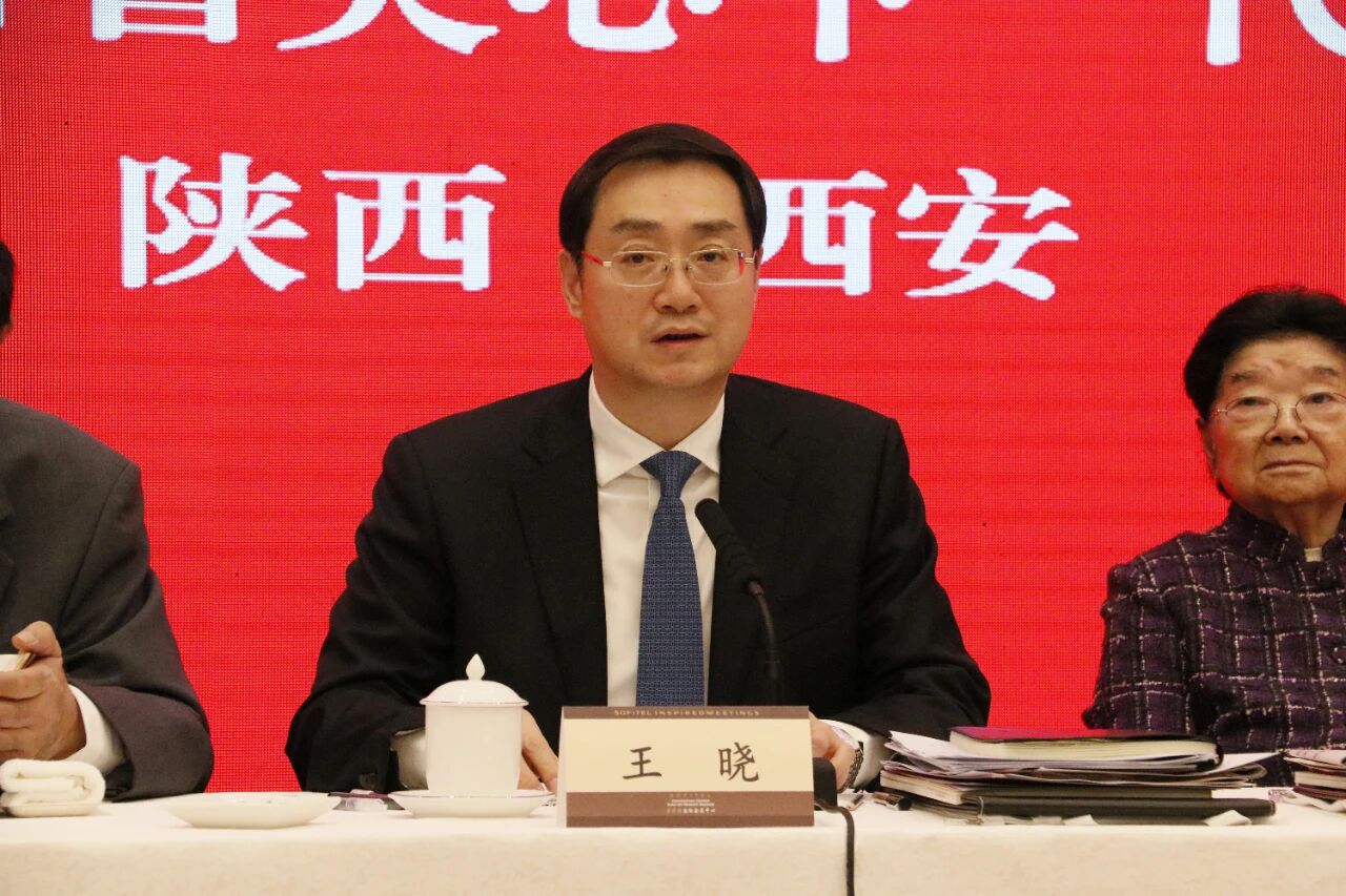 纪念陕西省关工委成立35周年大会在西安召开 顾秀莲出席并讲话 赵一德作出批示