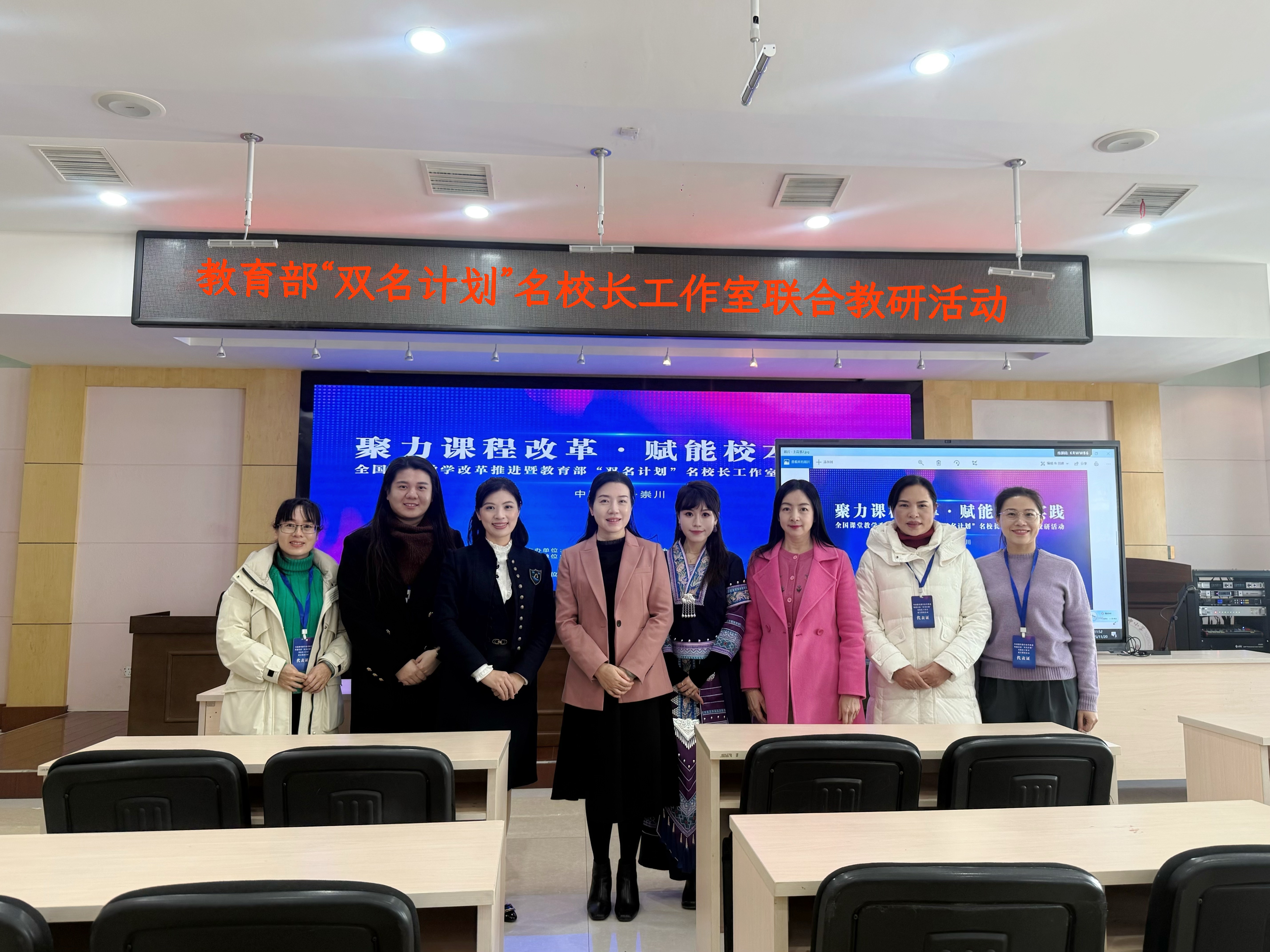 广西：教育部名校长工作室成员赴江苏参研 跨域共推课堂改革与育人创新