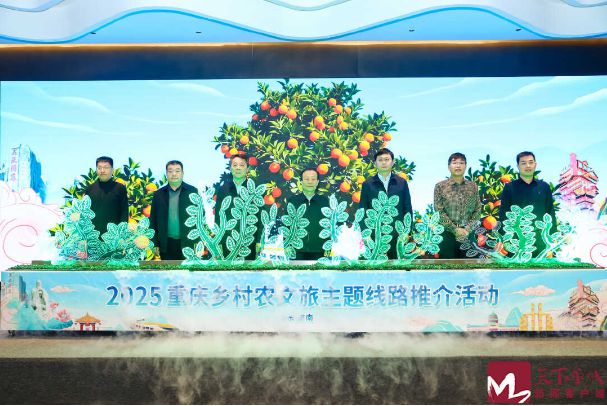 山海协作再深化 鲁渝情谊续新篇——“渝你有约·渝见精彩”重庆乡村农文旅主题线路推介活动在济南举办