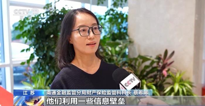 骗保2.7亿 “保险护盾”如何变“敛财工具”？