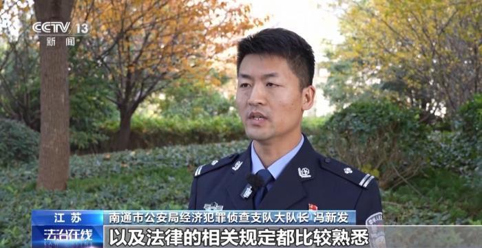 骗保2.7亿 “保险护盾”如何变“敛财工具”？