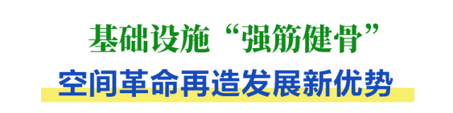 深圳园山：品质擘画 幸福入卷