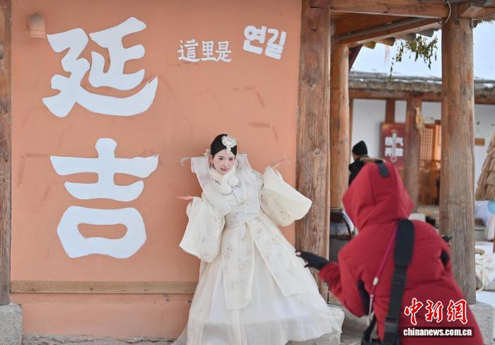 延吉民俗园旅拍火热 冰雪难挡游客热情