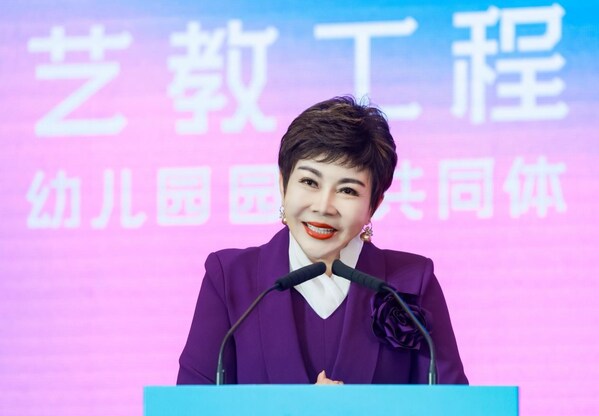 艺教工程幼儿园园长共同体首届年度大会在京举办