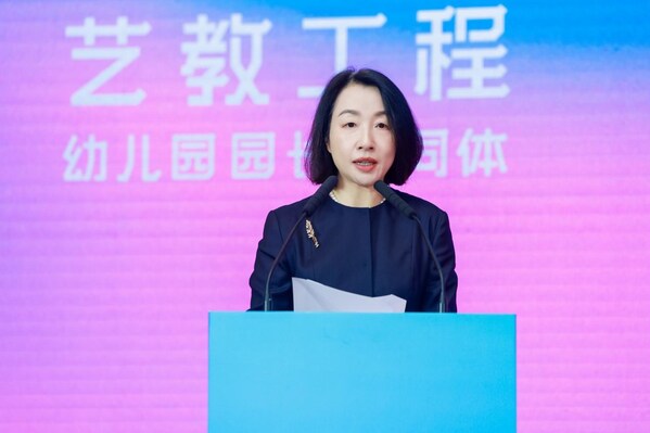 艺教工程幼儿园园长共同体首届年度大会在京举办