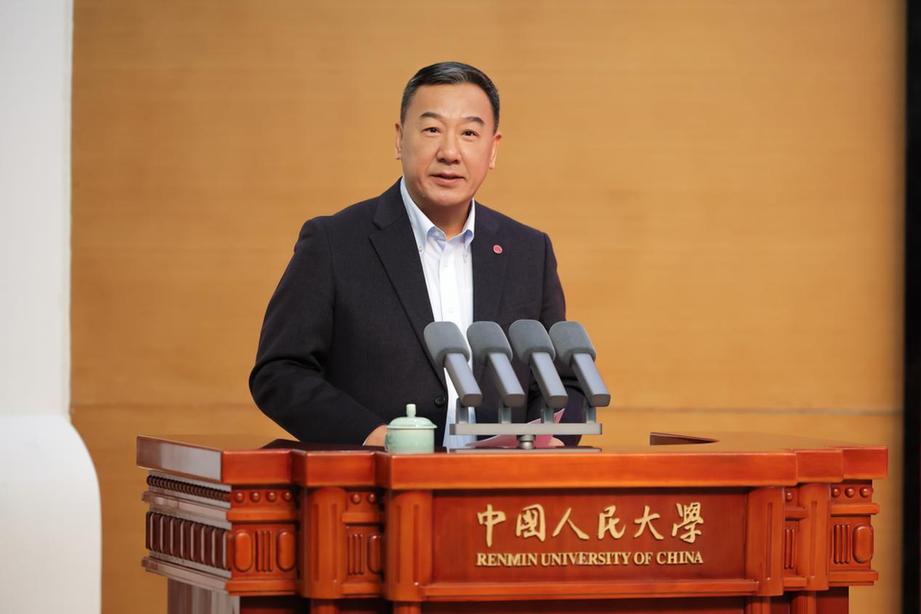 新时代全国高校研究生党建和思想政治工作研讨会（2025）举行