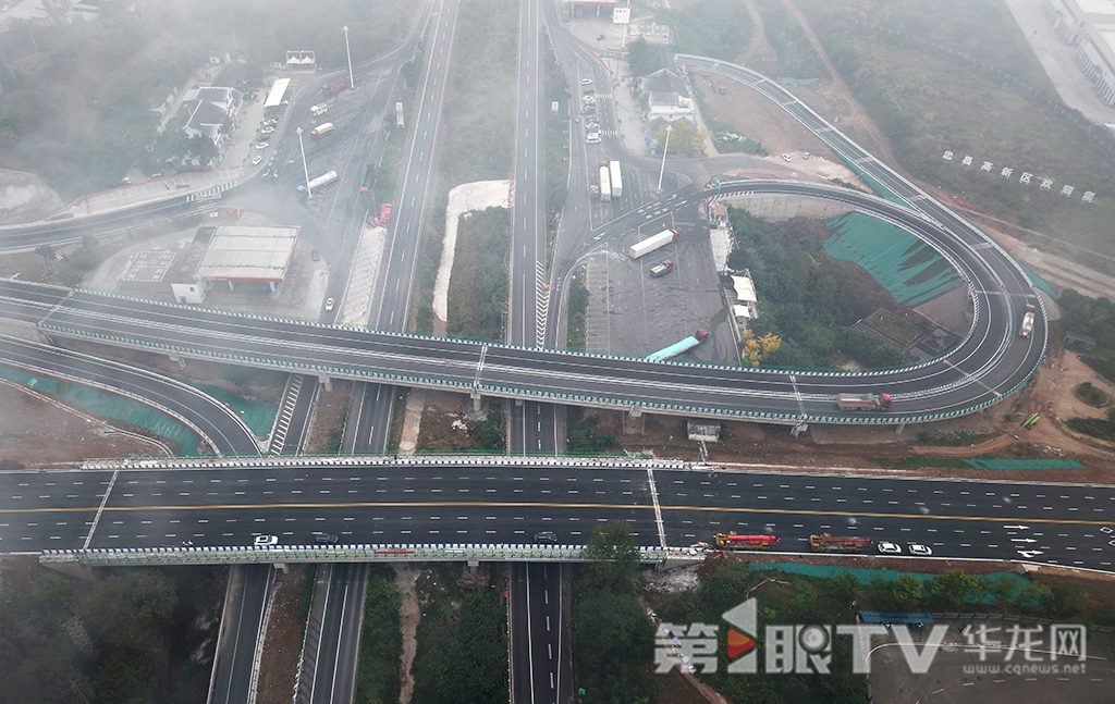 视频 | G50沪渝高速忠县南收费站改造项目2日完工 全线通车