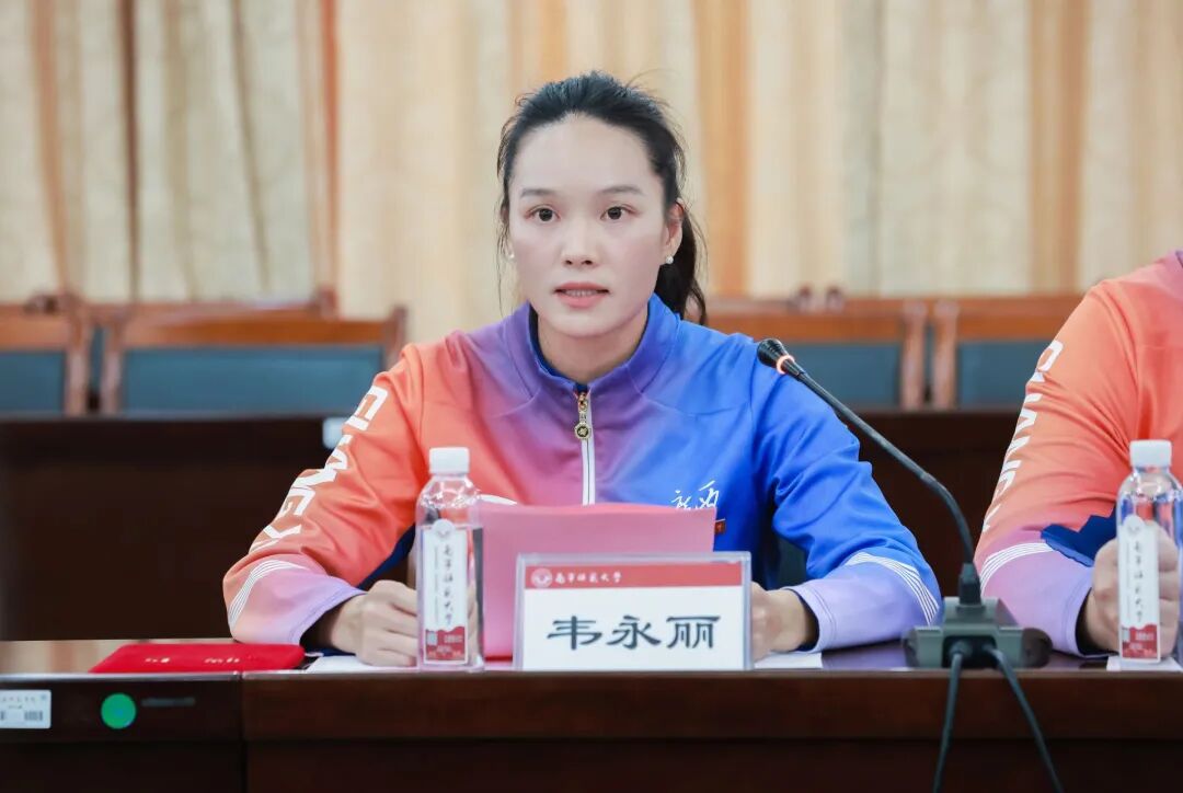 韦永丽,正式入职南宁师范大学! 图片